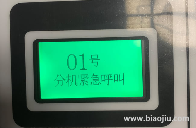 1647871178458229.jpg 医院对讲系统方案13.jpg